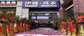 開(kāi)一家小型洗衣店成本要多少錢(qián)？原來(lái)這么少