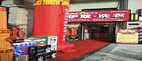 開(kāi)一個(gè)小型干洗店需要多少成本？