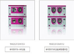 伊蔻干洗設(shè)備怎么樣？