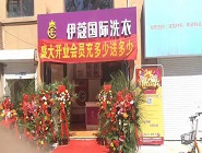 縣城小型干洗店需要投資多大？