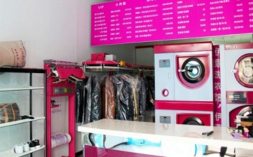 如何開好一家洗衣店？