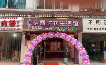 什么時候開店合適？當(dāng)下，就是開店最好的時間了