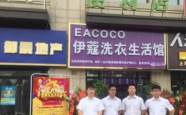 干洗店夏天如何經(jīng)營(yíng)，關(guān)鍵是做好這幾點(diǎn)！
