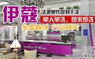 干洗店需要什么技術(shù)？