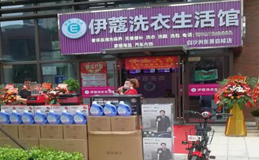 開干洗店需要準備什么？