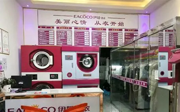 怎么才能開好干洗店